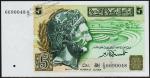 Тунис 5 динар 1993г. Р.86 UNC