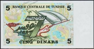 Тунис 5 динар 1993г. Р.86 UNC - Тунис 5 динар 1993г. Р.86 UNC