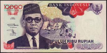 Индонезия 10000 рупий 1992(96г.) P.131e - UNC - Индонезия 10000 рупий 1992(96г.) P.131e - UNC