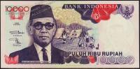 Индонезия 10000 рупий 1992(96г.) P.131e - UNC