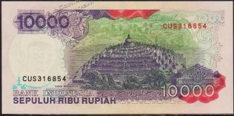 Индонезия 10000 рупий 1992(96г.) P.131e - UNC - Индонезия 10000 рупий 1992(96г.) P.131e - UNC