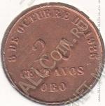 22-161 Перу 20 сентаво 1935г. бронза