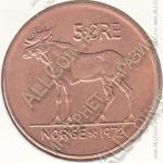 32-153 Норвегия 5 эре 1972г. КМ # 405 бронза 8,0гр. 27мм