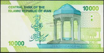 Иран 10000 риалов 2017г. P.NEW - UNC - Иран 10000 риалов 2017г. P.NEW - UNC