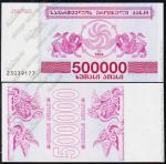 Грузия 500.000 купонов (лари) 1994г. P.51 UNC