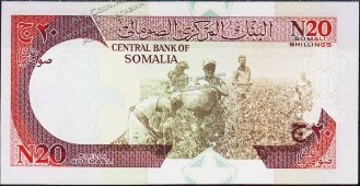 Банкнота Сомали 20 шиллингов 1991 года. P.R1 UNC - Банкнота Сомали 20 шиллингов 1991 года. P.R1 UNC