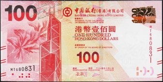 Банкнота Гонконг 100 долларов 2015 года. Р.343е - UNC - Банкнота Гонконг 100 долларов 2015 года. Р.343е - UNC