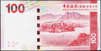Банкнота Гонконг 100 долларов 2015 года. Р.343е - UNC - Банкнота Гонконг 100 долларов 2015 года. Р.343е - UNC