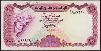 Йемен 100 риалов 1984г. P.21А - UNC - Йемен 100 риалов 1984г. P.21А - UNC