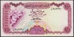 Йемен 100 риалов 1984г. P.21А - UNC