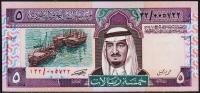 Саудовская Аравия 5 риял 1983г. P.22a -  UNC