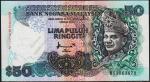 Малайзия 50 ринггит 1997г. Р.31D - UNC