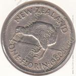 3-152 Новая Зеландия 1 флорин 1961 г. KM# 28.2 Медь- Никель 11,31 гр. 28,58 мм.