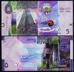 Кувейт 5 динар 2014г. P.NEW UNC