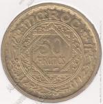 4-7 Марокко 50 франков AH1371(a)  Y# 51 UNC алюминий-бронза 27,0мм