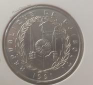 Н2-118 Джибути 5 франков 1991г. - Н2-118 Джибути 5 франков 1991г.