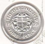 30-52 Великобритания 3 пенса 1939г. КМ # 848 серебро 1,4138гр. 16мм
