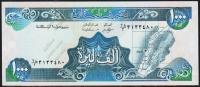 Ливан 1000 ливров 1991г. P.69в(2) - UNC
