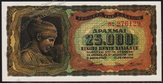 Греция 25.000 драхм 1943г. P.123(1) - UNC - Греция 25.000 драхм 1943г. P.123(1) - UNC