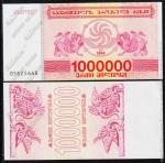 Грузия 1.000.000 купонов (лари) 1994г. P.52 UNC