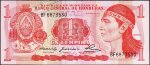 Банкнота Гондурас 1 лемпира 1980 года. P.68а - UNC