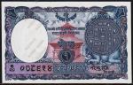 Непал 1 мохру 1951г. P.1в - UNC (отверстия от скобы)