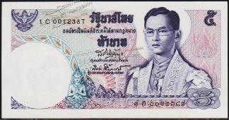 Банкнота Таиланд 5 бат 1969 года. P.82(41 подпись) UNC - Банкнота Таиланд 5 бат 1969 года. P.82(41 подпись) UNC