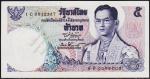 Банкнота Таиланд 5 бат 1969 года. P.82(41 подпись) UNC