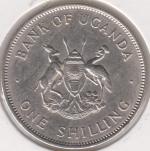 30-135 Уганда 1 шиллинг 1968г.