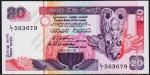 Шри-Ланка 20 рупий 1991г. P.103а - UNC