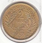 8-13 Тунис 2 франка 1941г. КМ # 248 алюминий-бронза 8,0гр. 27мм