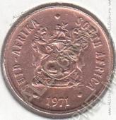 21-119 Южная Африка 1 цент 1971г. КМ # 82 бронза 3,0гр. 19мм - 21-119 Южная Африка 1 цент 1971г. КМ # 82 бронза 3,0гр. 19мм