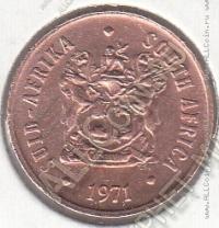 21-119 Южная Африка 1 цент 1971г. КМ # 82 бронза 3,0гр. 19мм
