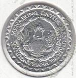 34-27 Индонезия 10 рупий 1979г. КМ # 44 алюминий 1,9гр. 25мм