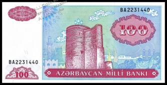 Азербайджан 100 манат 1993(99)г. P.18в - UNC "ВА" - Азербайджан 100 манат 1993(99)г. P.18в - UNC "ВА"