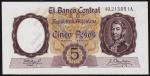Аргентина 5 песо 1960-62г. P.275 UNC
