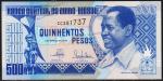 Гвинея-Бисау 500 песо 1990г. P.12 UNC