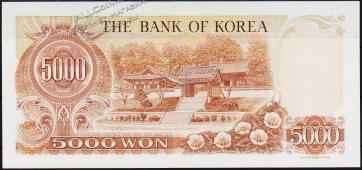 Южная Корея 5000 вон 1977г. P.45 UNC - Южная Корея 5000 вон 1977г. P.45 UNC