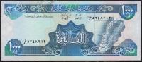 Ливан 1000 ливров 1988г. P.69а - UNC