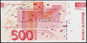 Словения 500 толаров 1992г. P.16a - UNC - Словения 500 толаров 1992г. P.16a - UNC
