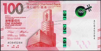 Банкнота Гонконг 100 долларов 2018 года. Р.NEW - UNC /SCB/ - Банкнота Гонконг 100 долларов 2018 года. Р.NEW - UNC /SCB/