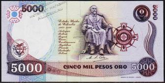 Банкнота Колумбия 5000 песо 01.01.1990 года. P.436 UNC  - Банкнота Колумбия 5000 песо 01.01.1990 года. P.436 UNC 