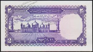 Пакистан 2 рупии 1985-99г. P.37(1) - UNC - Пакистан 2 рупии 1985-99г. P.37(1) - UNC