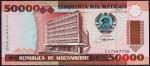  Банкнота Мозамбик 50000 метикал 1993 года. Р.138 UNC 