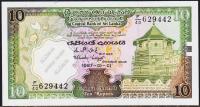 Шри-Ланка 10 рупий 1987г. P.96а - UNC