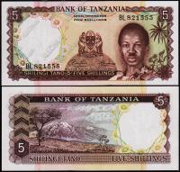 Танзания 5 шиллингов 1966г. Р.1 UNC