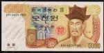 Южная Корея 5000 вон 2002г. P.51 UNC