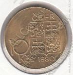16-11 Чехословакия 10 крон 1990г. КМ # 139.1 медно-никелевая 24,5мм