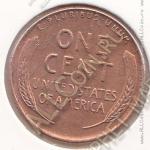 22-164 США 1 цент 1951г. КМ # А132 D латунь 3,11гр. 19мм