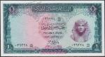 Египет 1 фунт 09.02.1967г. P.37(3) - UNC